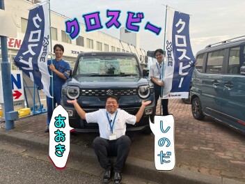 新型クロスビーもう乗れます！！